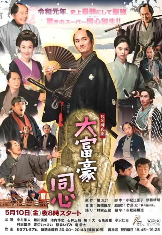 �󸻺�ͬ�ľ������