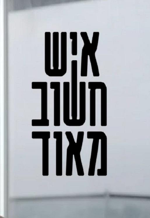 ��Ҫ֮�˾������