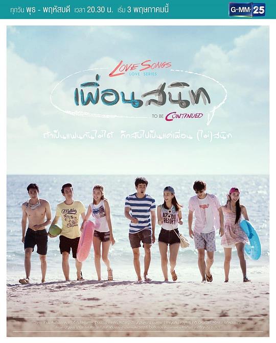 LoveSongsLoveSeriesToBeContinued?????????????�������