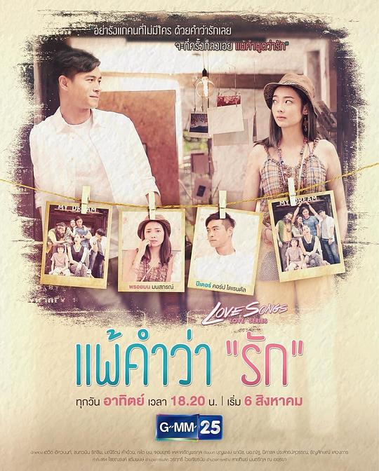 LoveSongsLoveSeries??????????????�������