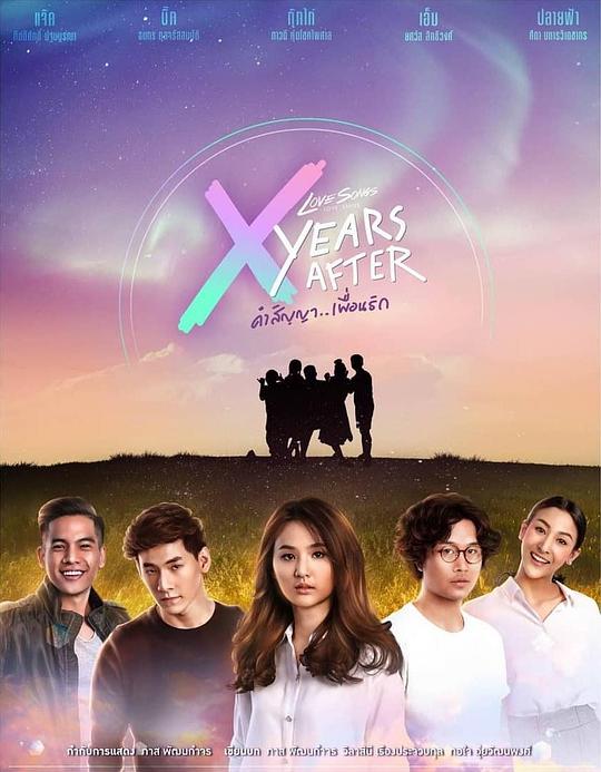 LoveSongsLoveSeries???XYearsAfter???????...?????????�������
