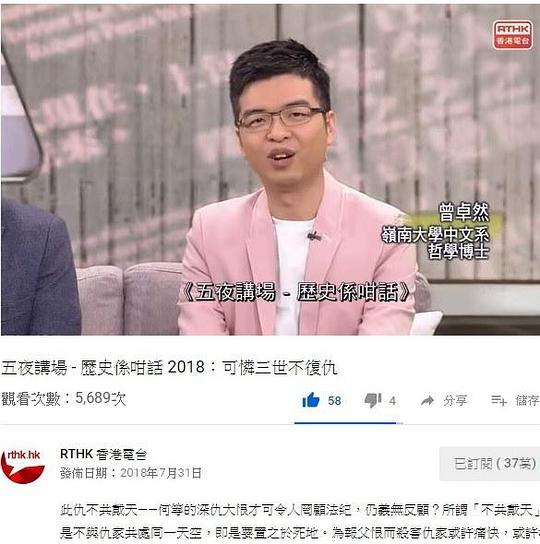 �vʷ�S��Ԓ2018�������