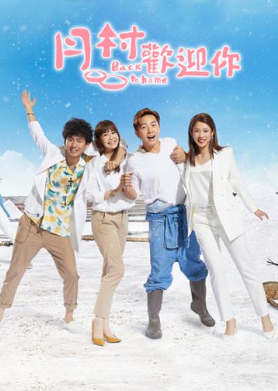 �´延ӭ��������