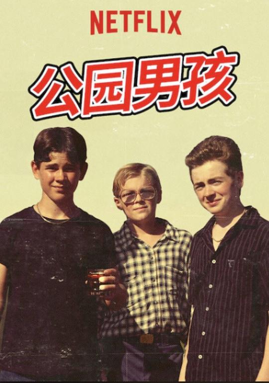 �ϳ���԰�к���ʮһ���������