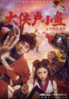 ����¬С��֮Ϧ����ս�Ӿ������