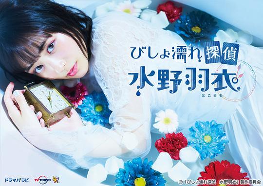 ʪ����̽ˮҰ���¾������