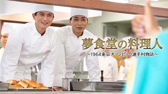 ��ʳ�õĳ�ʦ��1964�������˻��˶�Ա��Ĺ��¡��������