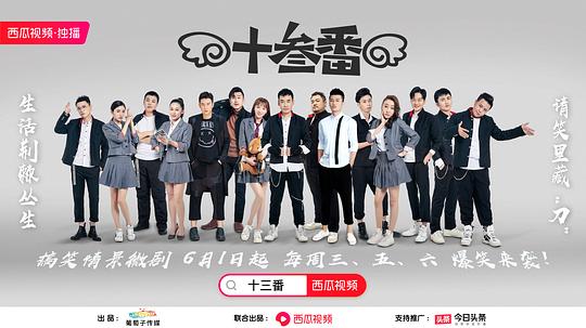 ʮ�����������