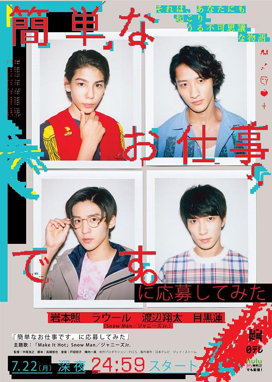 ��ӦƸ�򵥵Ĺ��������������