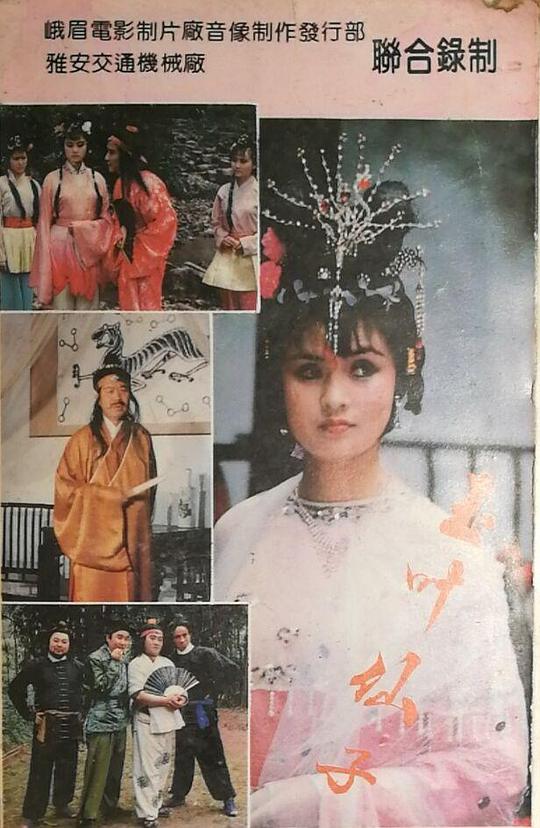 ��Ҷ���Ӿ������