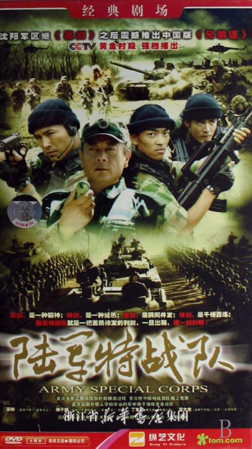 ½����ս�Ӿ������