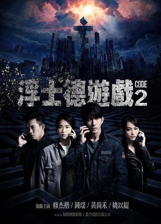 ��ʿ����Ϸ2�������