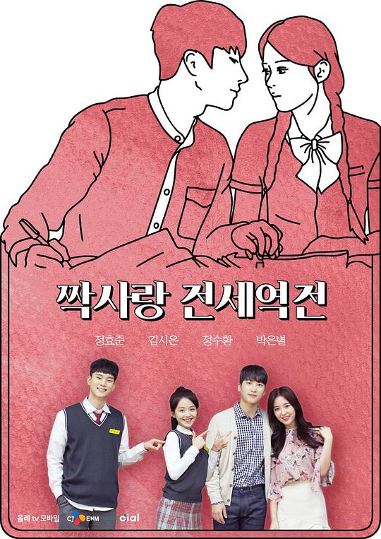 ����ս����ת�������