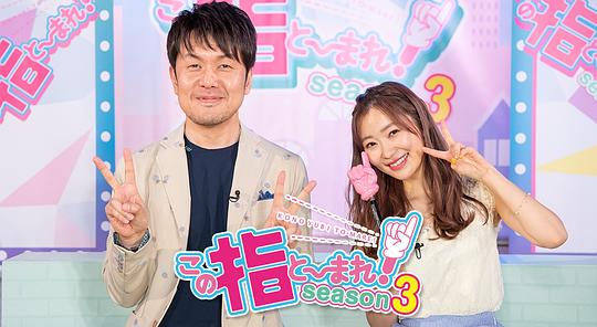 ��סָ���ȵ�3���������