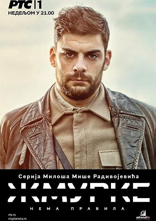 Zmurke�������