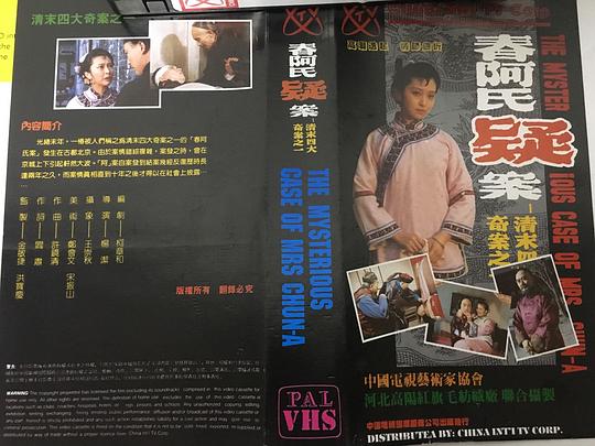 ��ĩ�Ĵ��永֮һ-�������ɰ��������