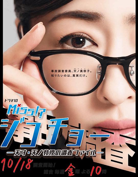 Miss�¹ʵ������?��֮���ڵĵ��鵵�����������