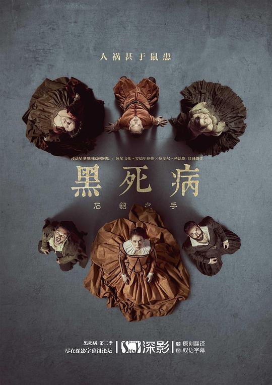 ��������ʯ��֮�ֵڶ����������