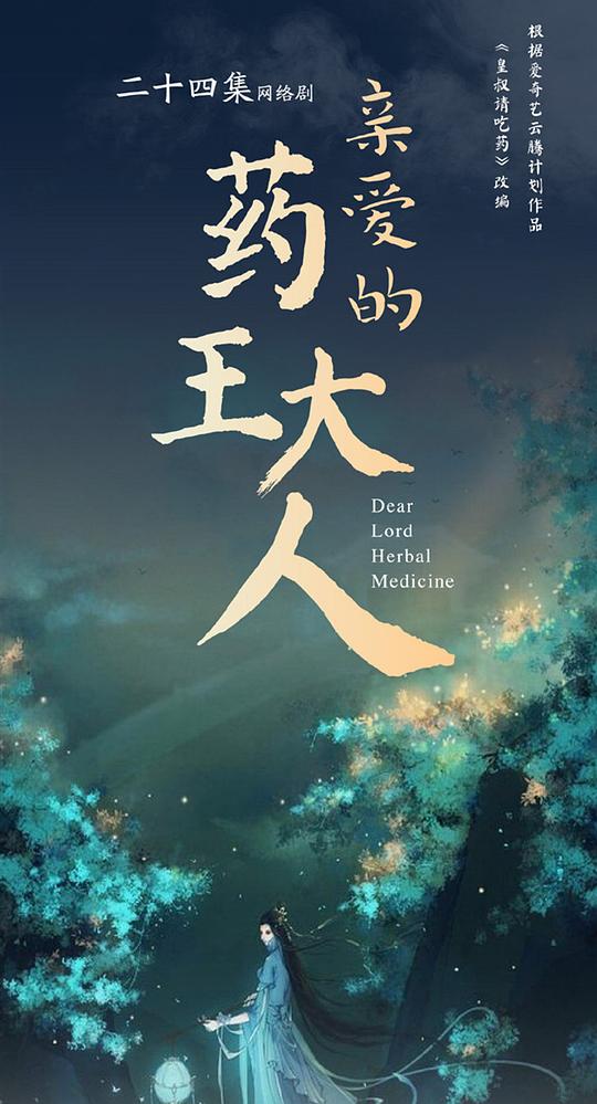 �װ���ҩ�����˾������