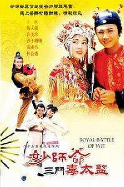 ��ʦү������̫��������