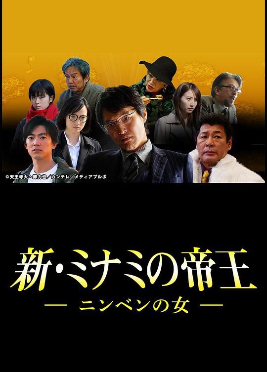 ��?�ߥʥߤε������˥�٥��Ů���������