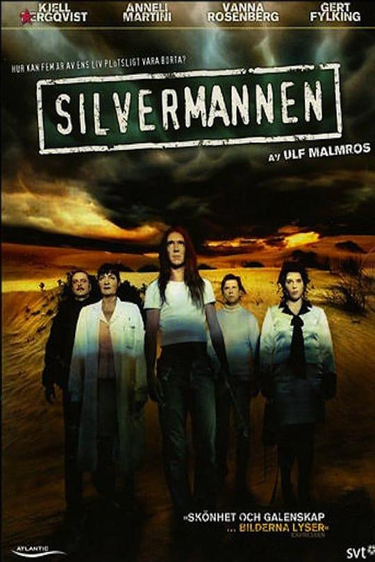 Silvermannen�������