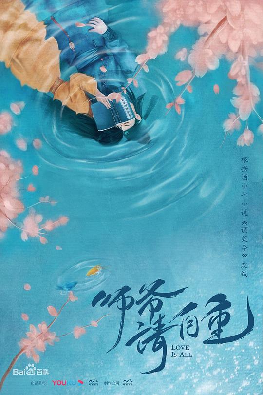 ʦү�����ؾ������