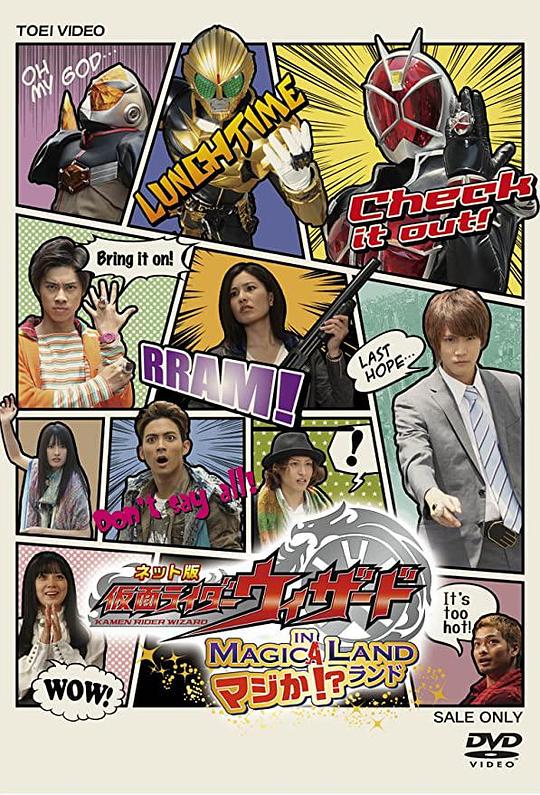 �ͥåȰ恢��饤���`�������`�ɥ���ޥ���!?���ɾ������_��