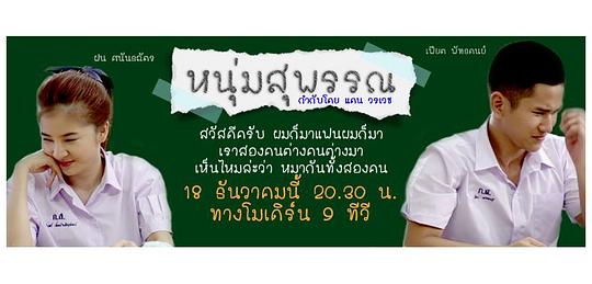 CarabaoTheSeries�������