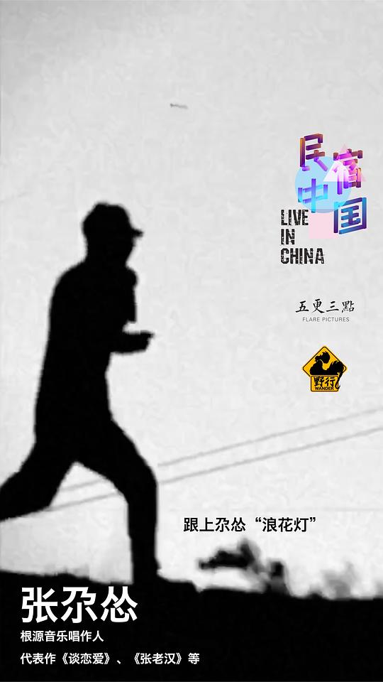 �����й��������