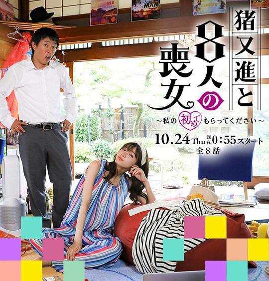 ���ֽ���˸�ɥŮ�������