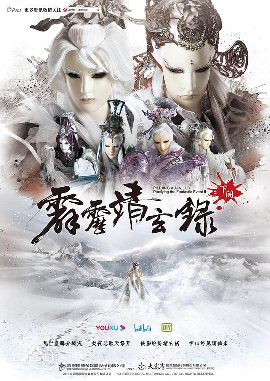 ��������¼���׾������