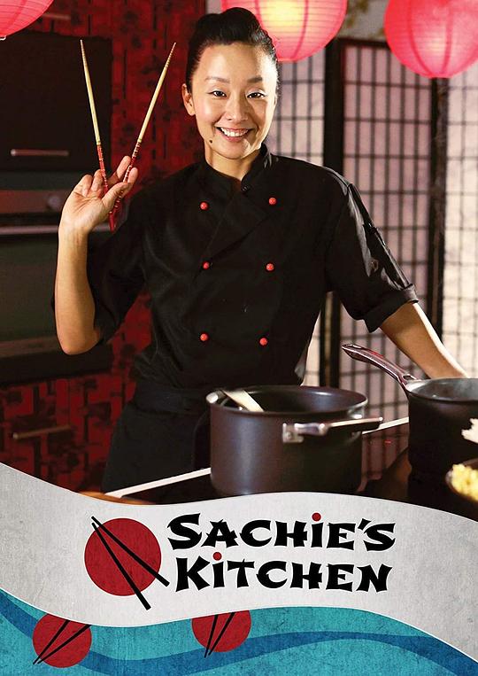 Sachie'��sKitchen�������