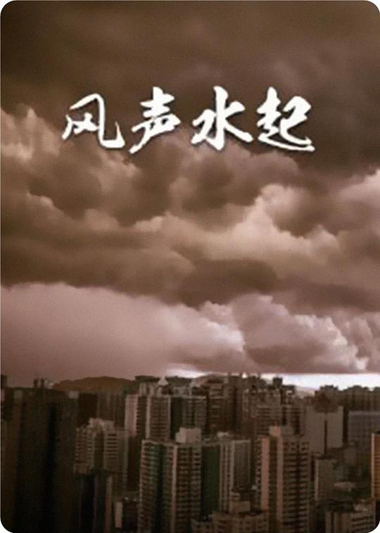 ����ˮ��������