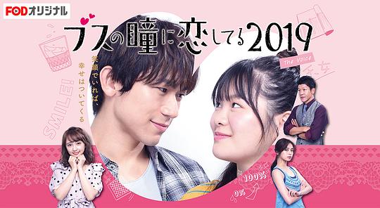 ���Ͽ�����2019�������