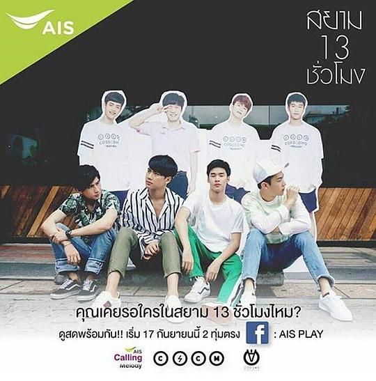 ����13Сʱ�������