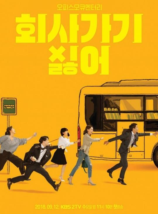 ����ȥ��˾��Ļ��������