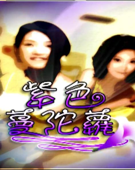 ��ɫ�����޾������