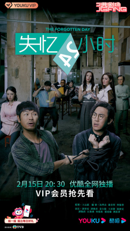 ʧ��24Сʱ�������