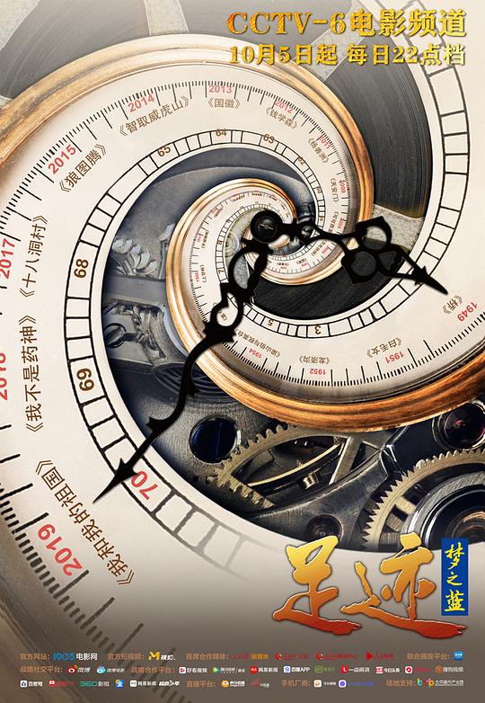 �㼣������Ļ�ϵ����й����¾������