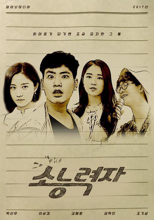 ����Ȼ�������