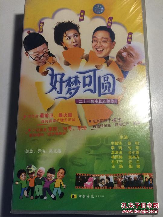 ���ο�Բ�������