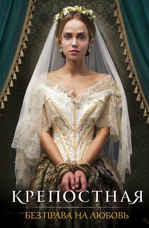 Krepostnaya�������