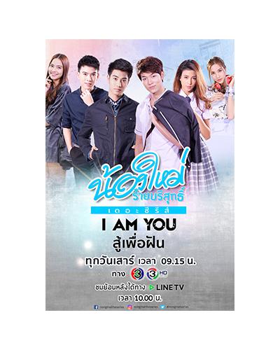 IAmYouΪ������;������