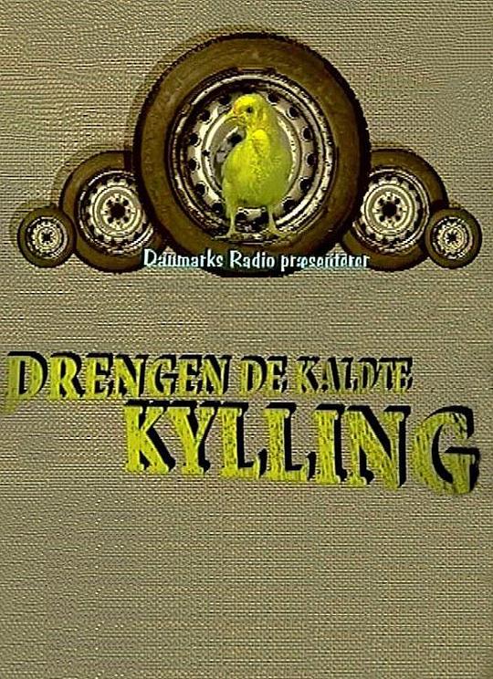 DrengendekaldteKylling�������