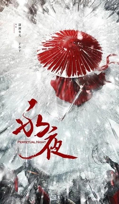 ��ҹ�������