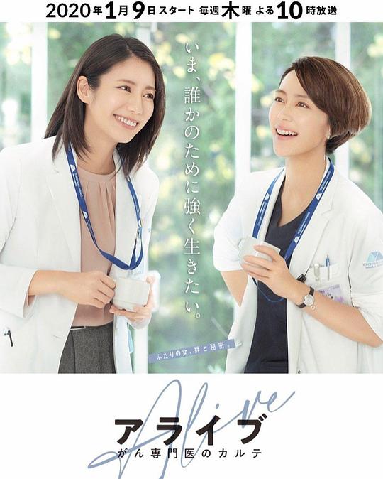 Alive��֢ר��ҽ���������������