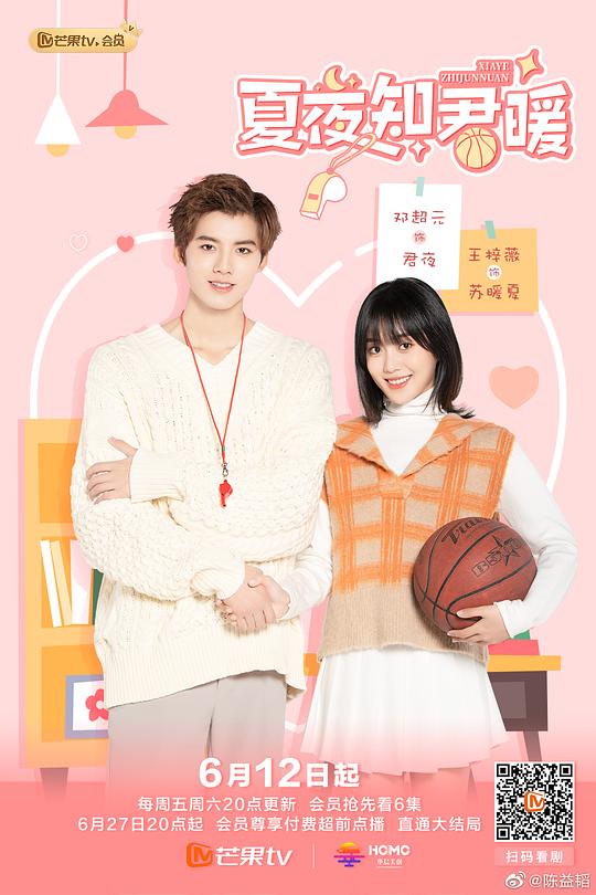 ��ҹ֪��ů�������