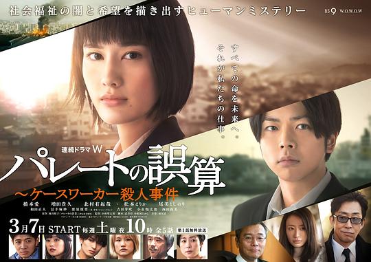 �����е����㣺��ḣ�����ص���Աɱ���¼��������