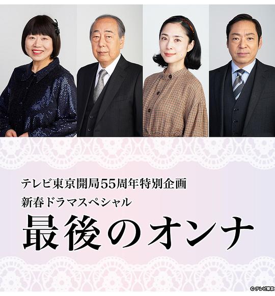 ����Ů�˾������